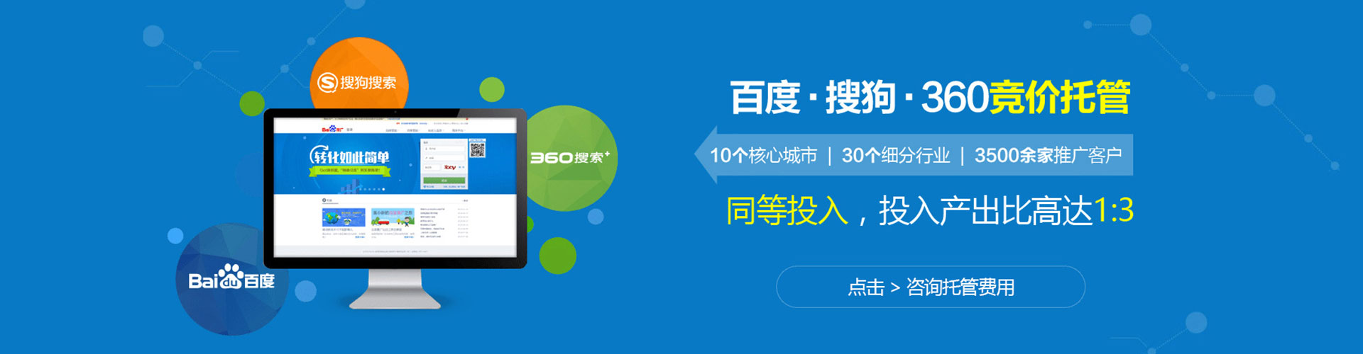安泽百度优化推广