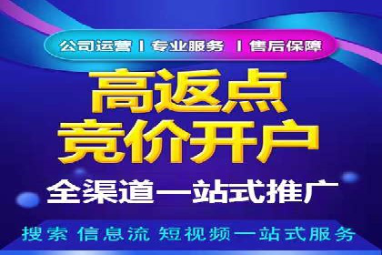 百度竞价SEM实战经验：如何提高广告点击率