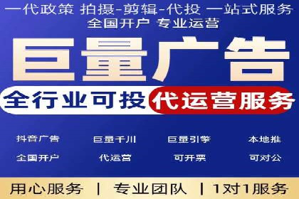 百度竞价运营技巧深度解析